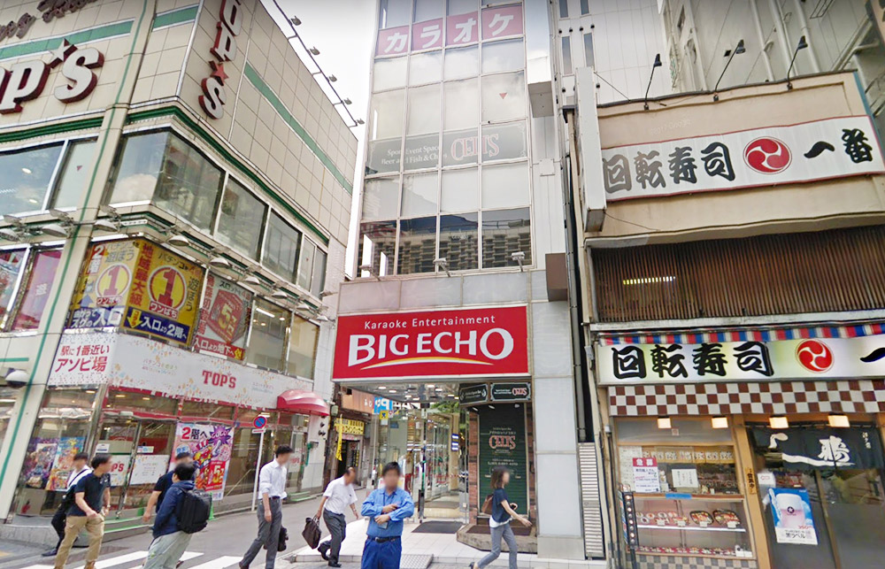 BIG ECHO